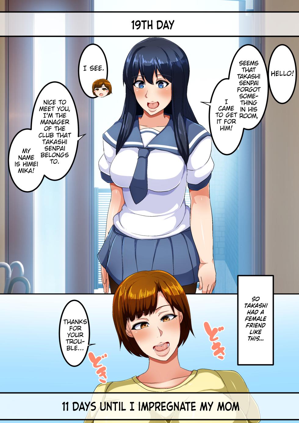 30 days seduction of my mother (Akikan) - Page 33