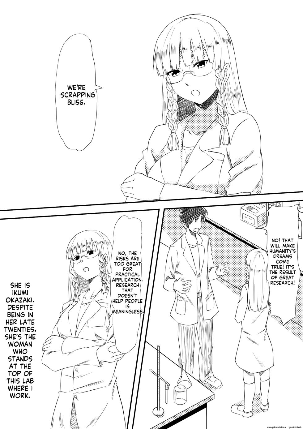 [Mikezoutei] Loli-ka Shichatta Okaa-san[English][MTL] - Page 3