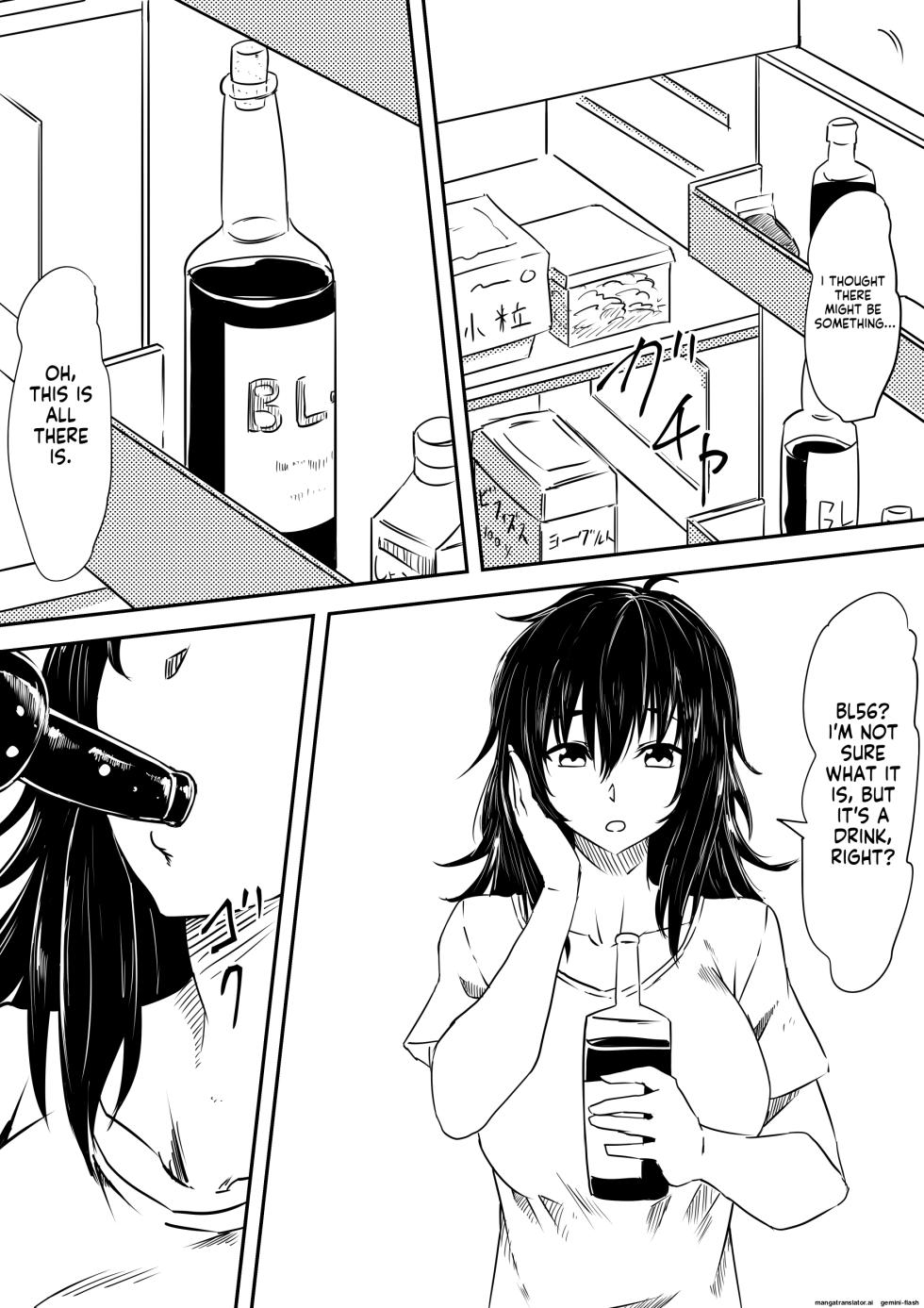 [Mikezoutei] Loli-ka Shichatta Okaa-san[English][MTL] - Page 7