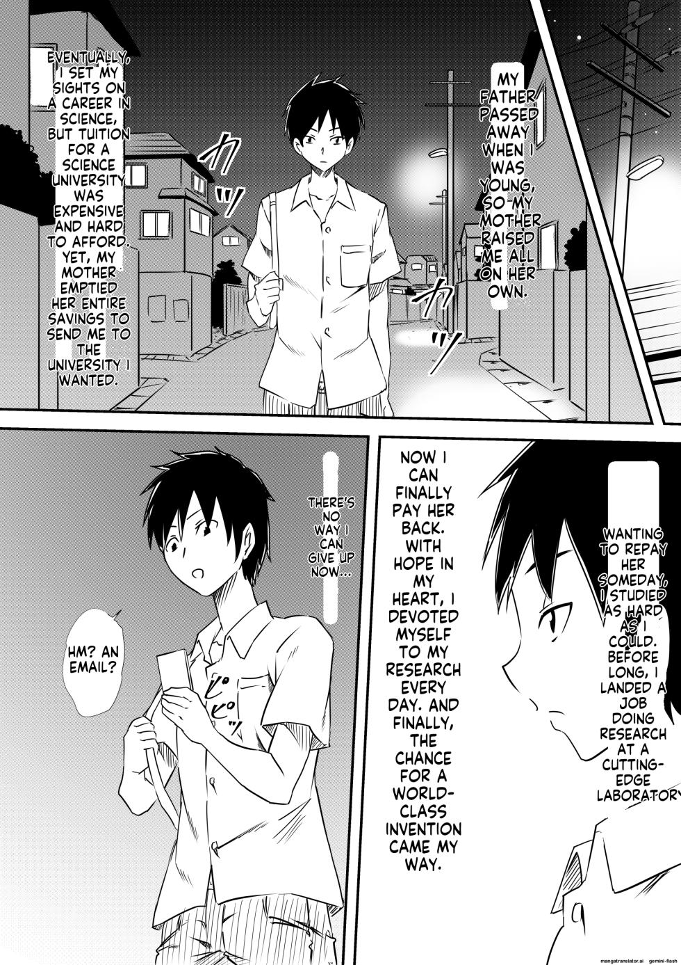 [Mikezoutei] Loli-ka Shichatta Okaa-san[English][MTL] - Page 8