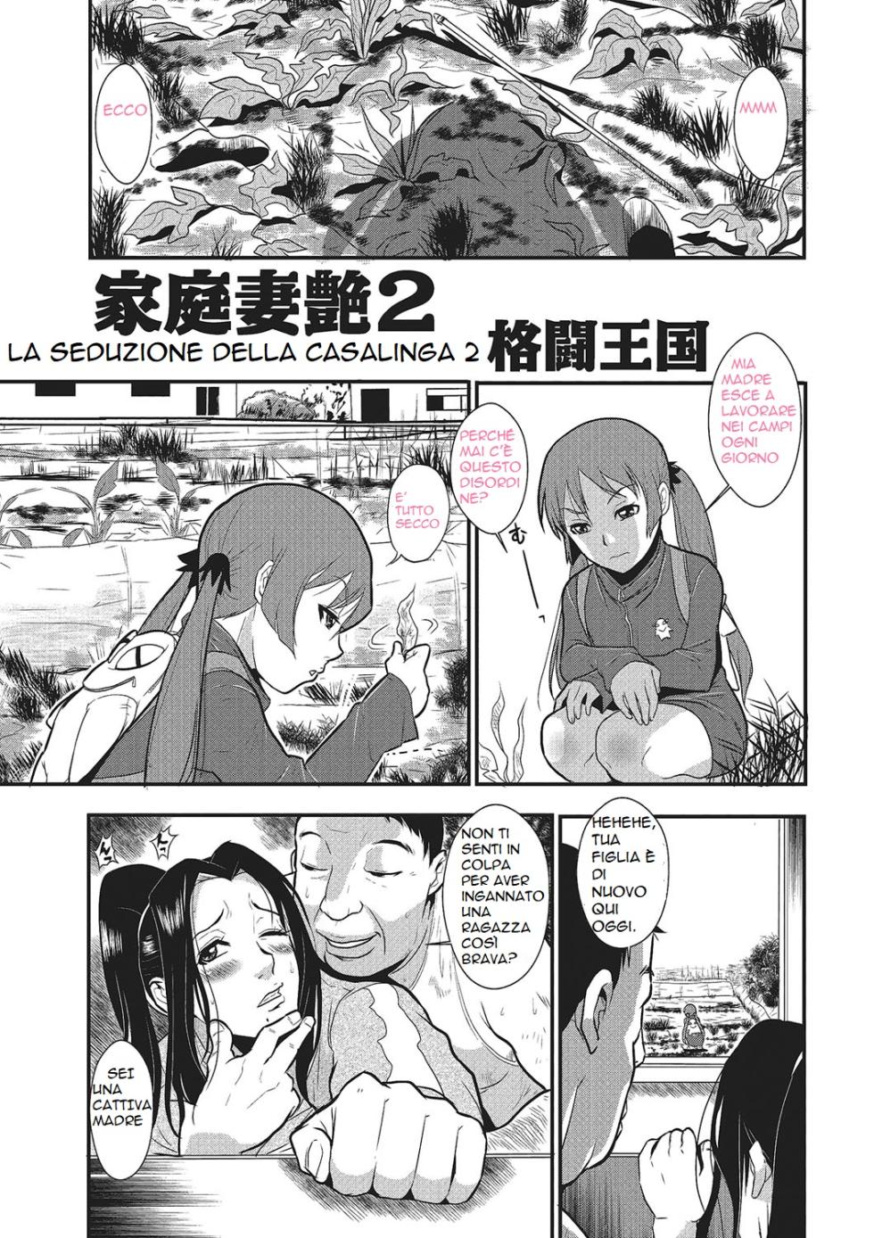 [Kakutou Oukoku] Katei Saien Vol. 1 [Digital] - Page 22