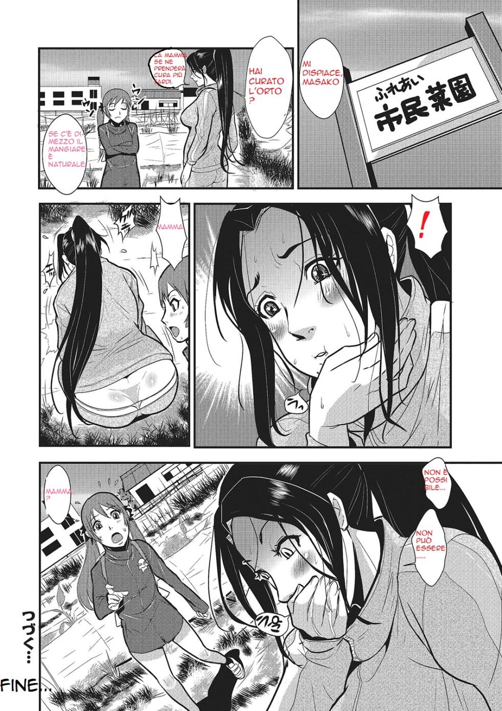 [Kakutou Oukoku] Katei Saien Vol. 1 [Digital] - Page 37