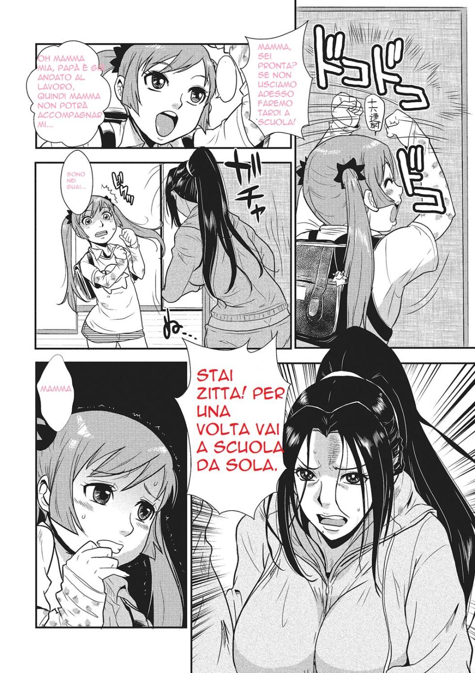 [Kakutou Oukoku] Katei Saien Vol. 1 [Digital] - Page 39