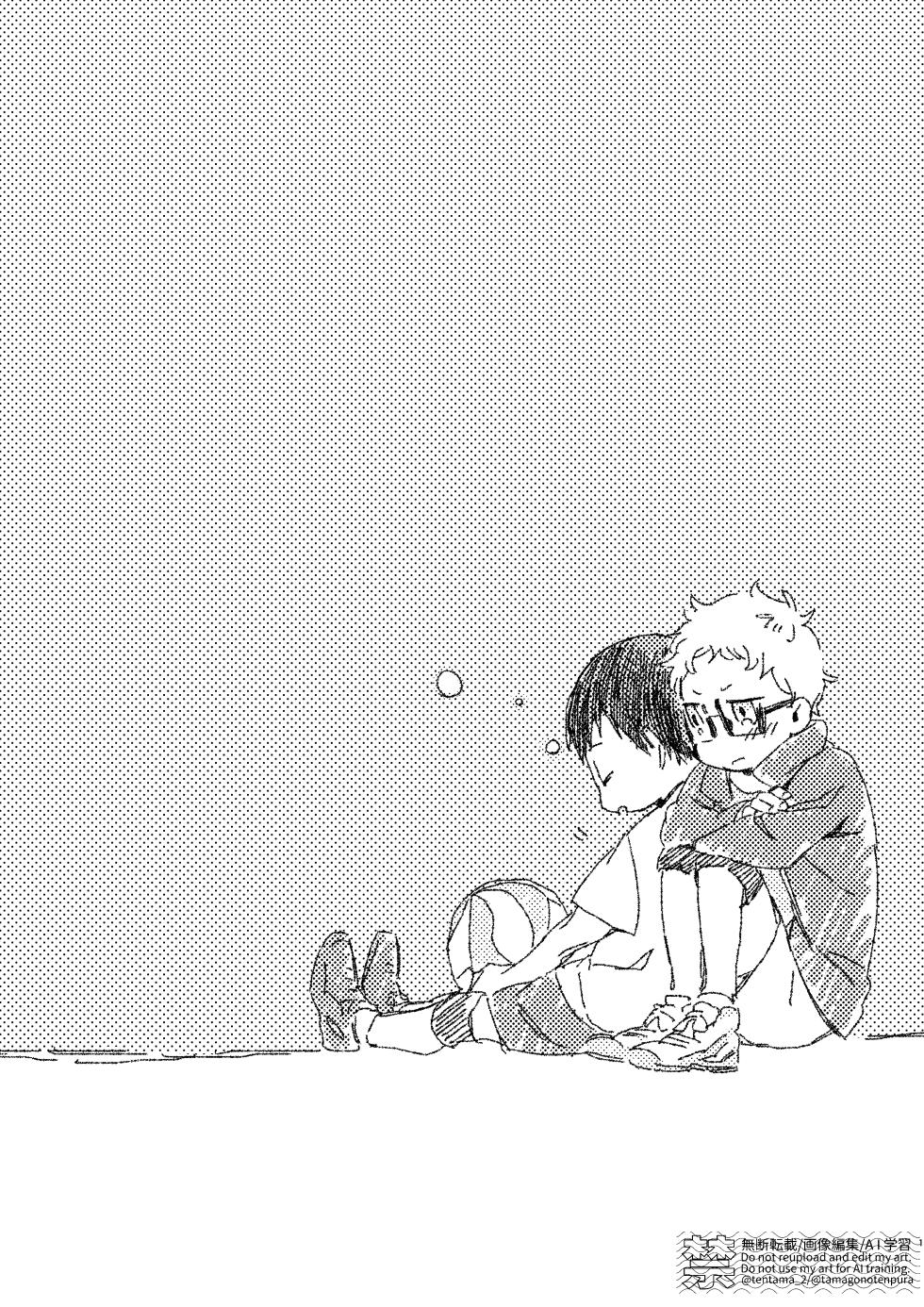 [udon2soba (Tempura Tamao)] りぼんがかわいいとびおくん (Haikyuu!!) [Digital] - Page 21