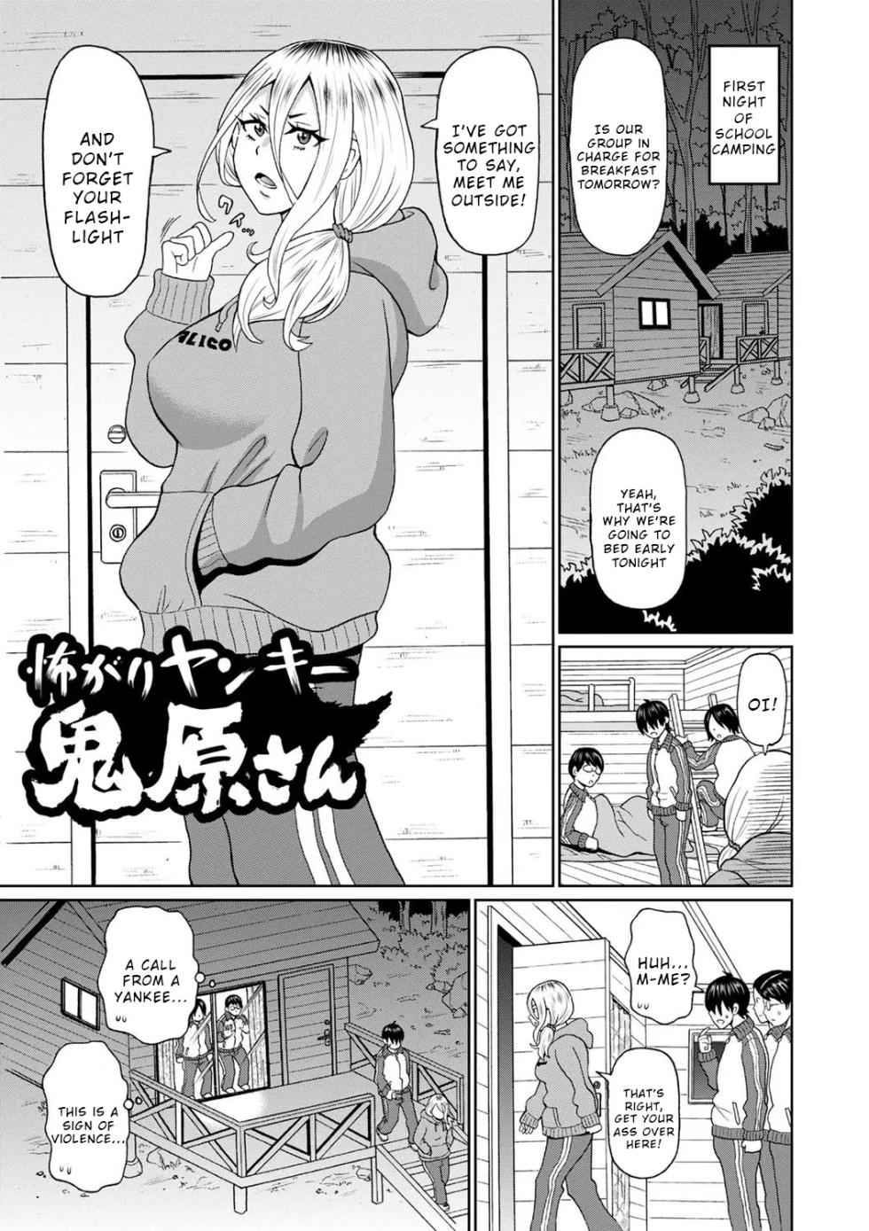 [John K. Pe-ta] Kowagari Yankee Onihara-san [English] [Wrecking Army] [Decensored] - Page 1