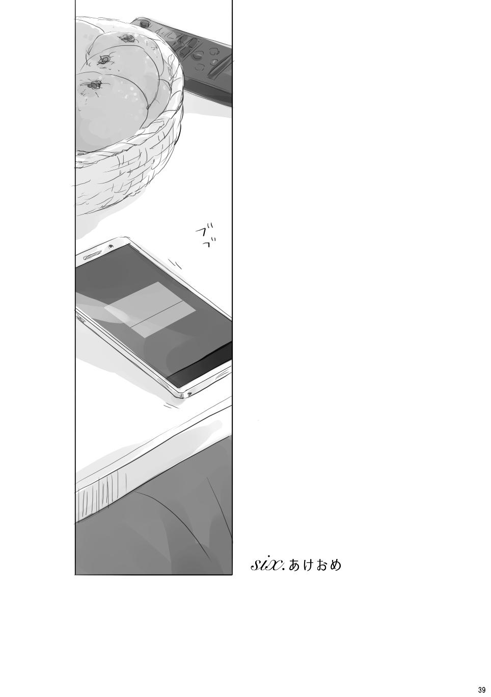 [en.en (おりえ)] Voyage (Haikyuu!!) [Digital] - Page 38