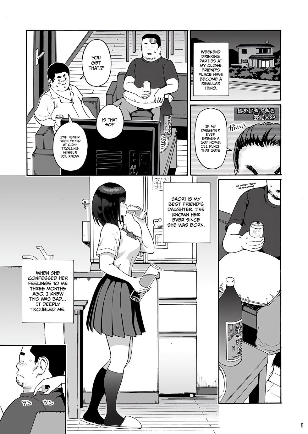 [Amazake Hatosyo-ten (Yoshu Ohepe)] Saori, My Best Friend's Daughter [English] [Gagak_Ireng] [Digital] - Page 5