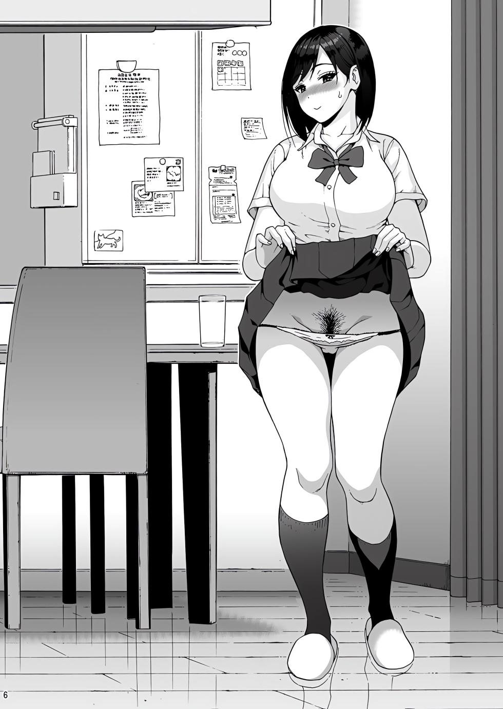 [Amazake Hatosyo-ten (Yoshu Ohepe)] Saori, My Best Friend's Daughter [English] [Gagak_Ireng] [Digital] - Page 6