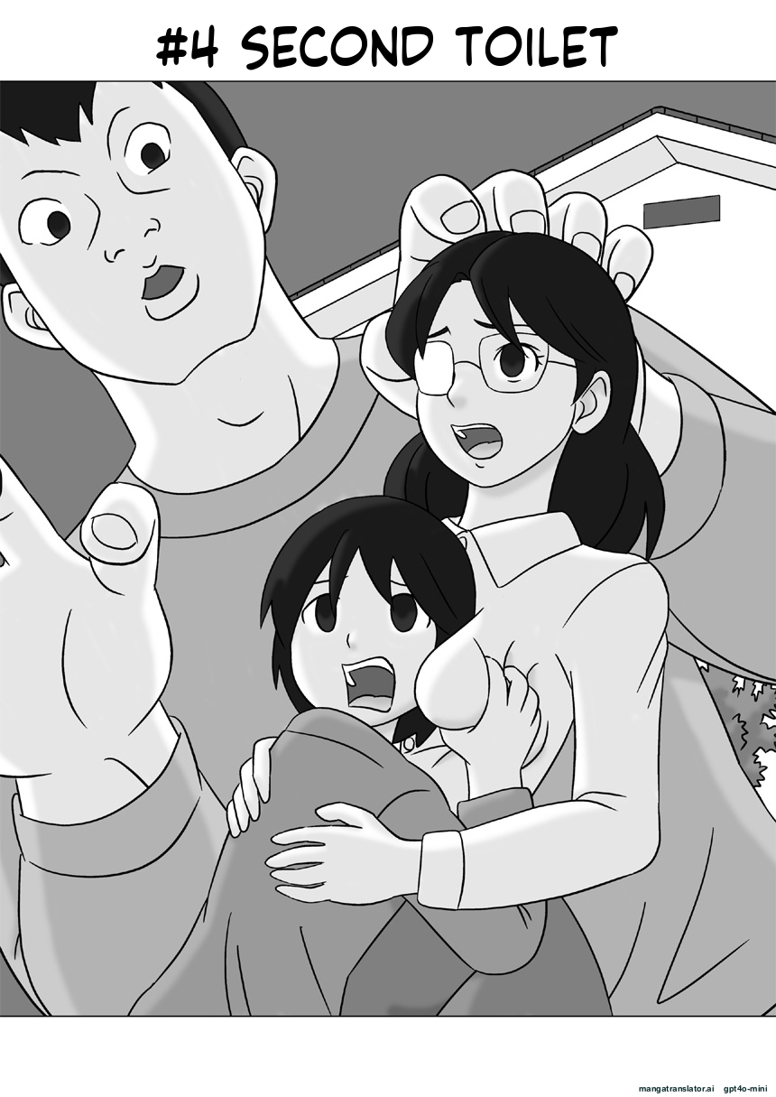 [UkiSystem] Mamagui Vol. 2 - Page 3