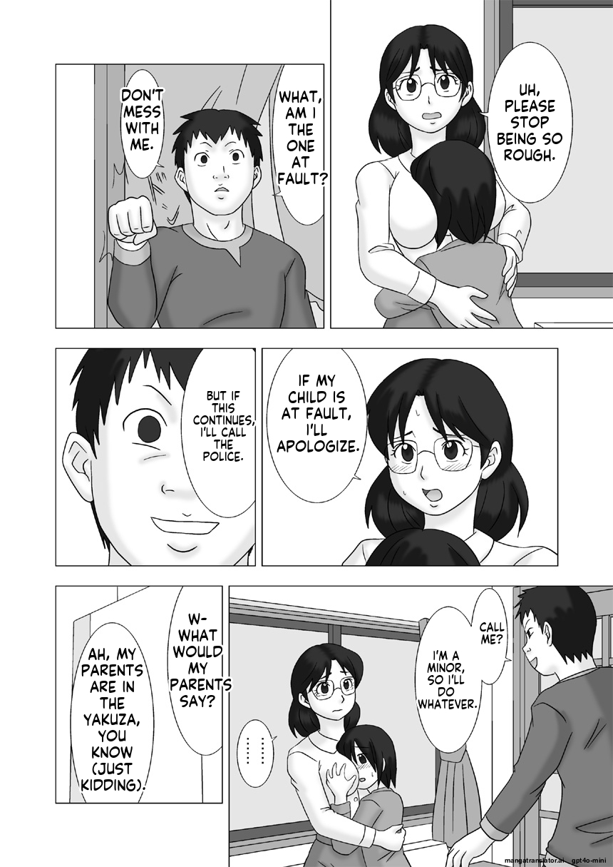 [UkiSystem] Mamagui Vol. 2 - Page 6