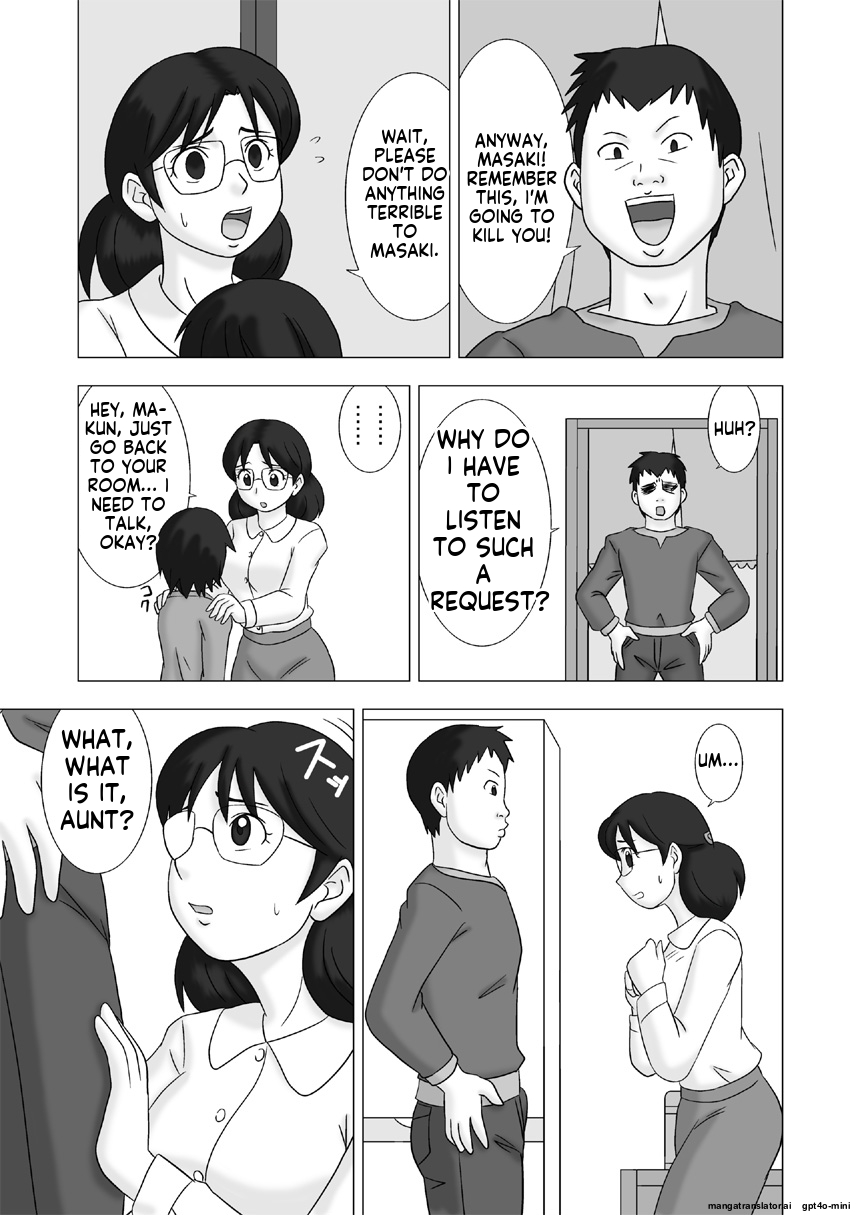 [UkiSystem] Mamagui Vol. 2 - Page 7