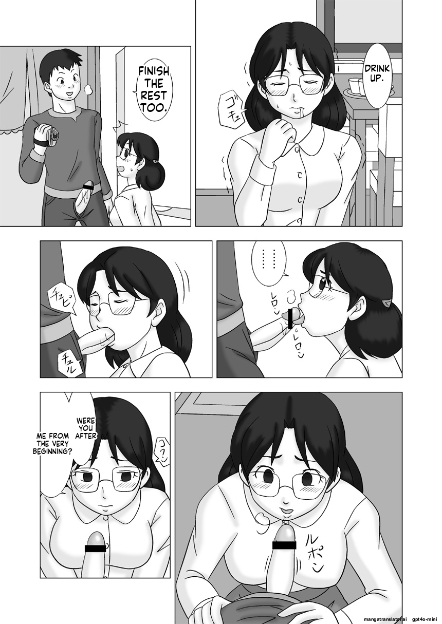 [UkiSystem] Mamagui Vol. 2 - Page 9