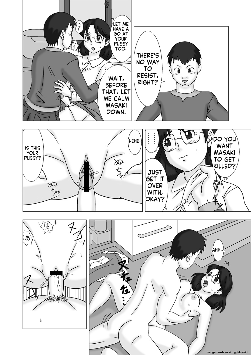 [UkiSystem] Mamagui Vol. 2 - Page 10
