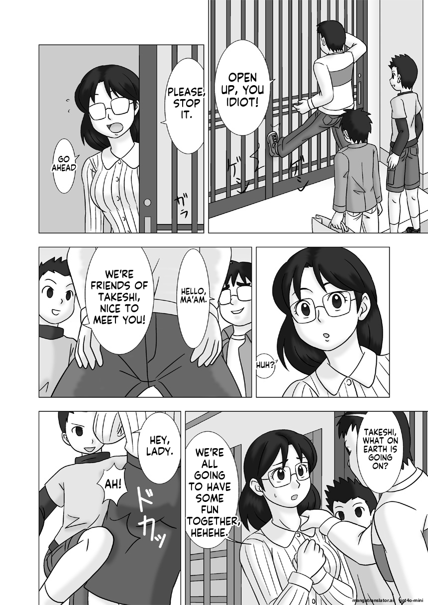 [UkiSystem] Mamagui Vol. 2 - Page 16