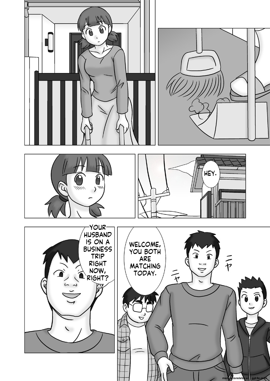 [UkiSystem] Mamagui Vol. 2 - Page 26