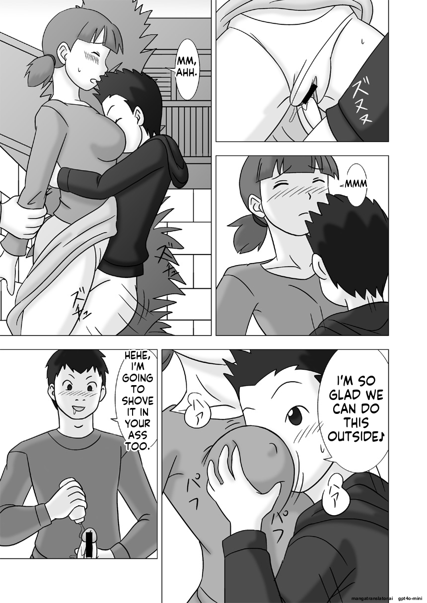 [UkiSystem] Mamagui Vol. 2 - Page 29