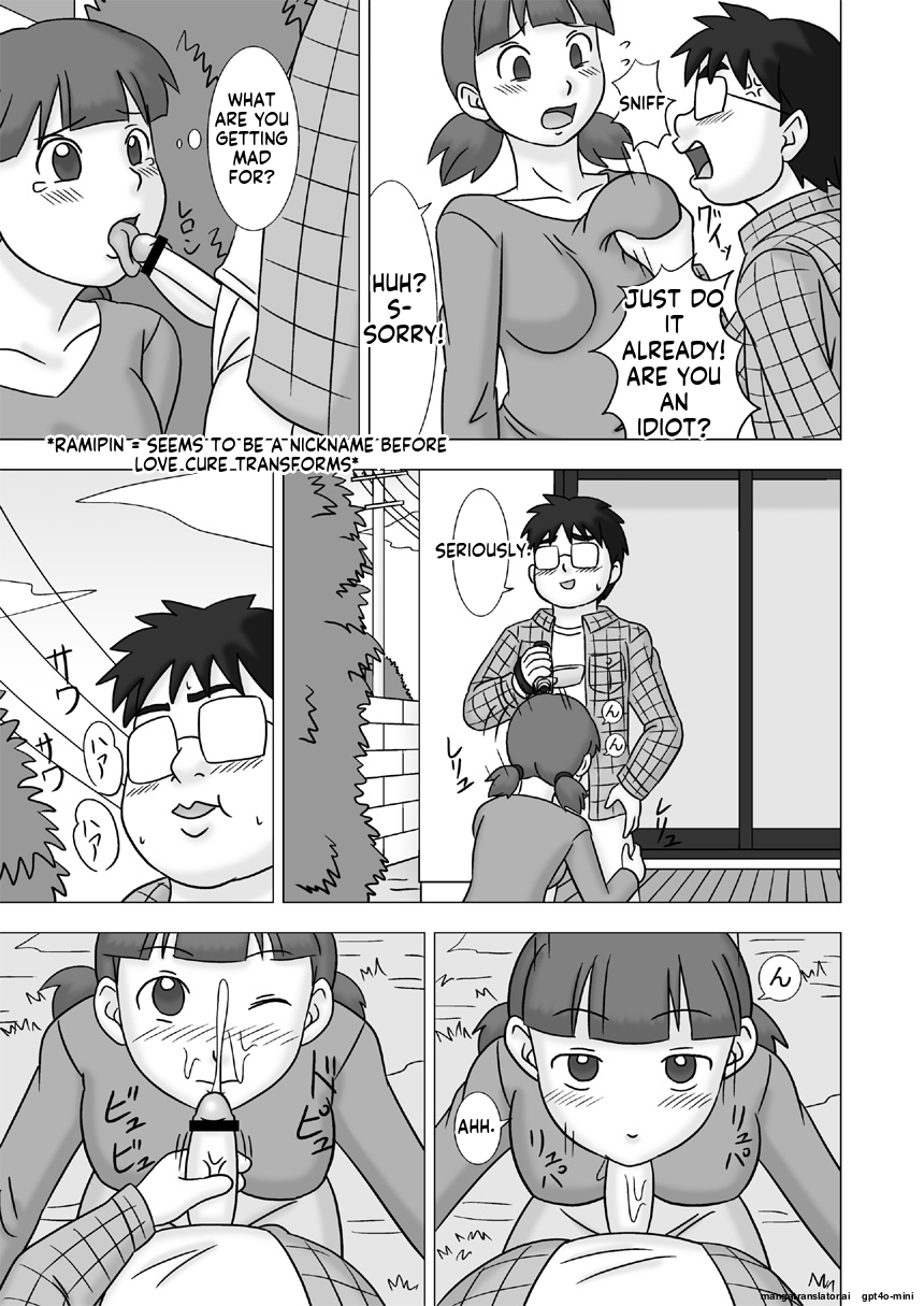 [UkiSystem] Mamagui Vol. 2 - Page 33