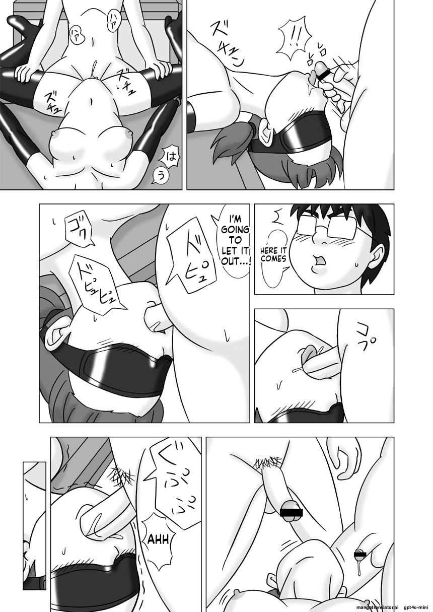 [UkiSystem] Mamagui Vol. 2 - Page 39