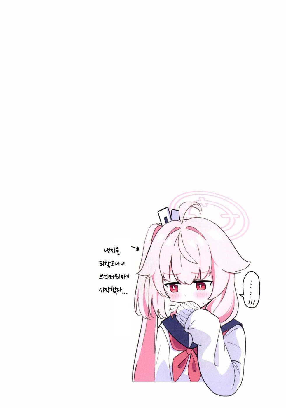 (C107) [Papyrus (Acchi)] Sensei, Rouman o Katarou ka (Blue Archive) - Page 12