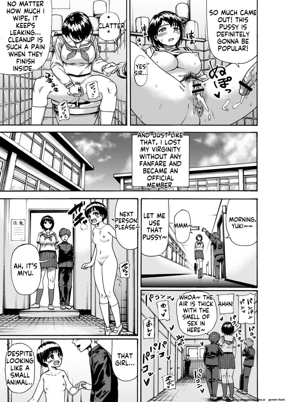 [Ishikarian (Maruyama Akira)] Toilet Club Rookie Misaki-chan [English MTL] - Page 11