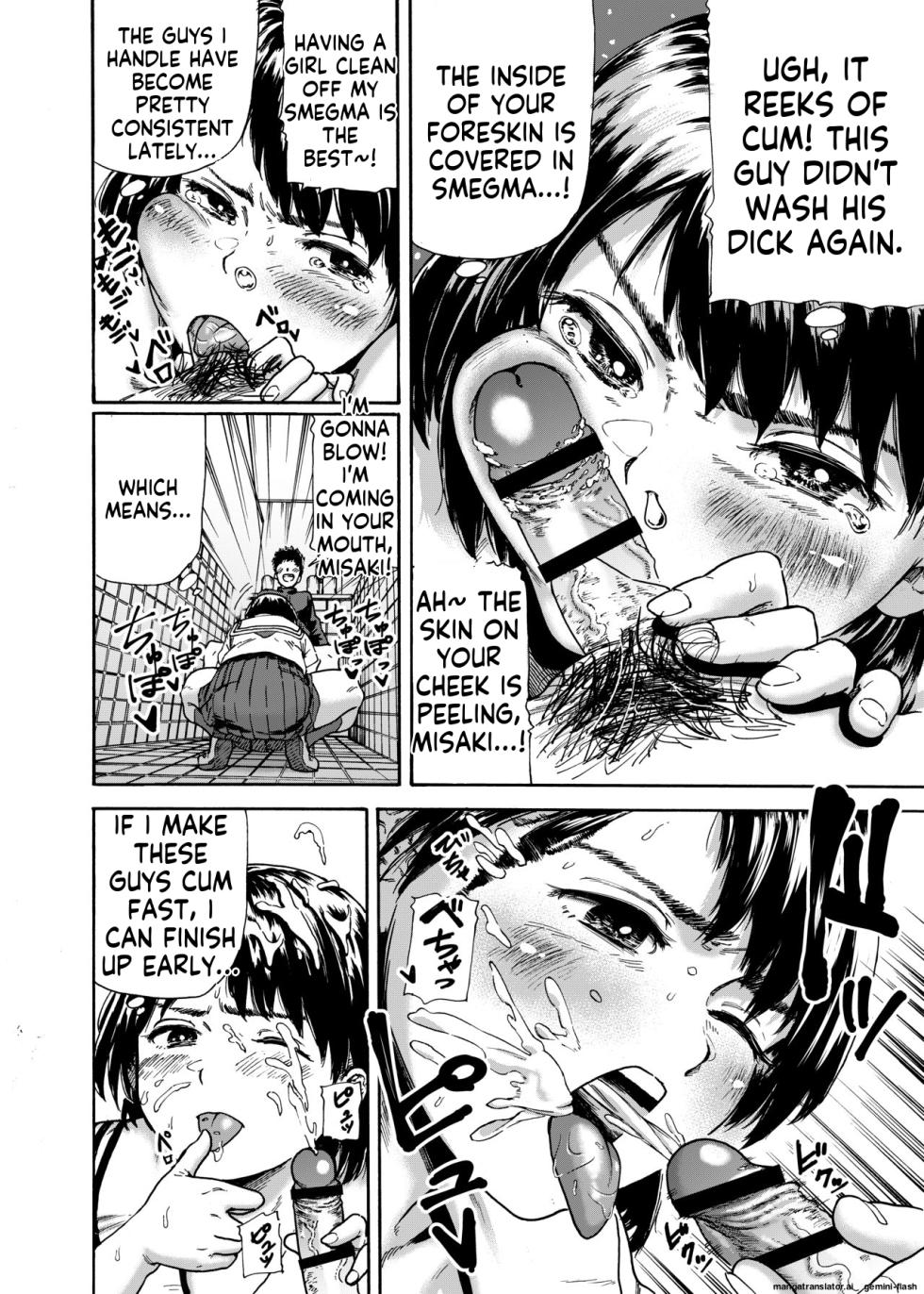 [Ishikarian (Maruyama Akira)] Toilet Club Rookie Misaki-chan [English MTL] - Page 14