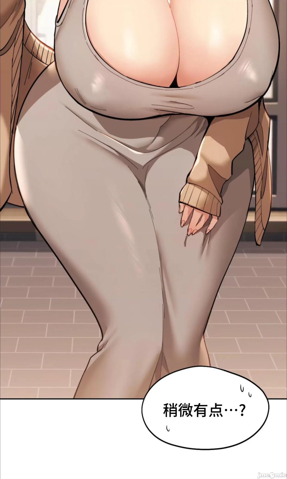 [YaGyung & UNIUSAE] 今日起的最爱 | Wreck My Bias 1-32 [Chinese] - Page 83