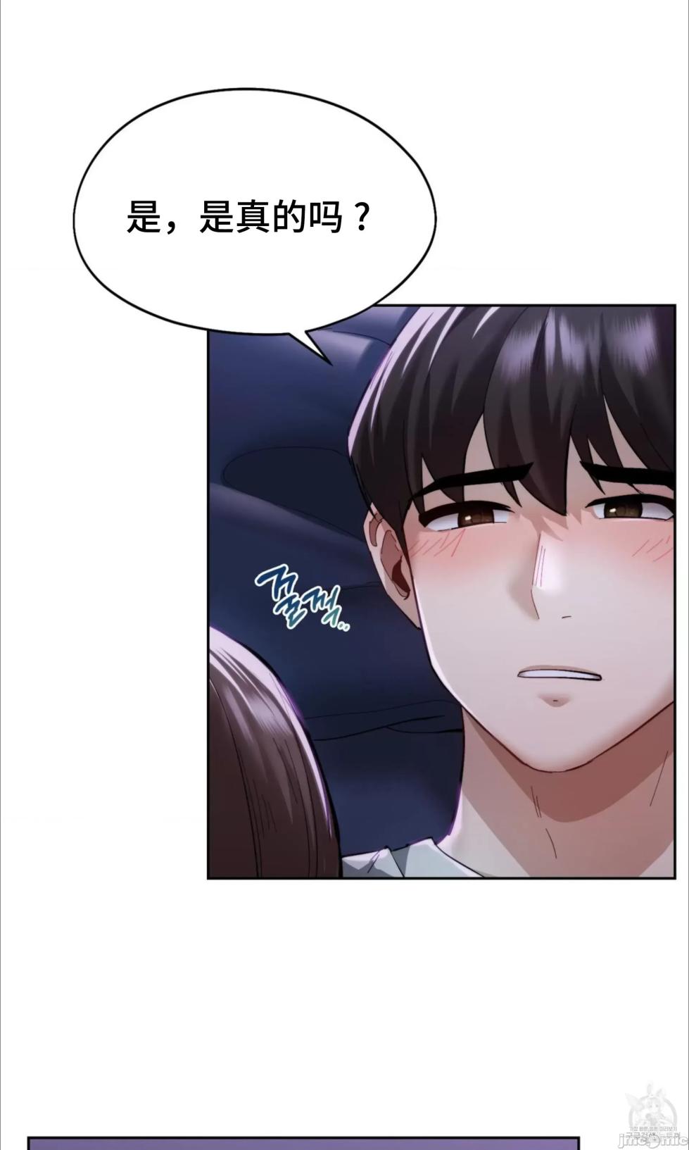 [YaGyung & UNIUSAE] 今日起的最爱 | Wreck My Bias 1-32 [Chinese] - Page 124