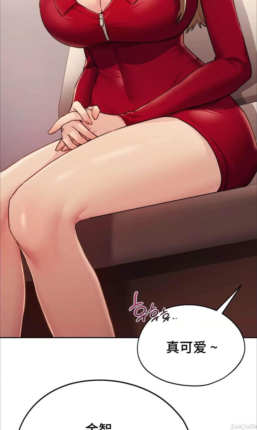 [YaGyung & UNIUSAE] 今日起的最爱 | Wreck My Bias 1-32 [Chinese] - Page 250