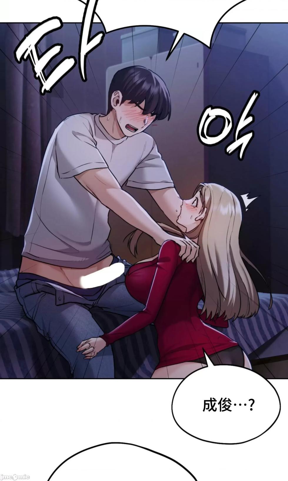 [YaGyung & UNIUSAE] 今日起的最爱 | Wreck My Bias 1-32 [Chinese] - Page 386