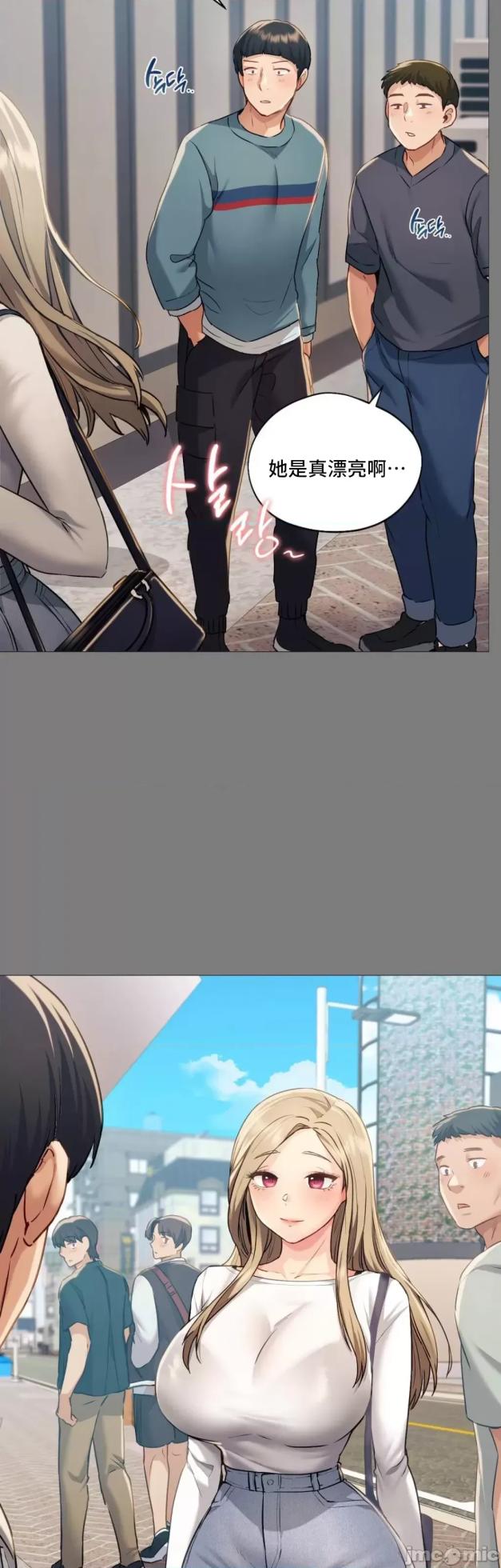 [YaGyung & UNIUSAE] 今日起的最爱 | Wreck My Bias 1-32 [Chinese] - Page 623