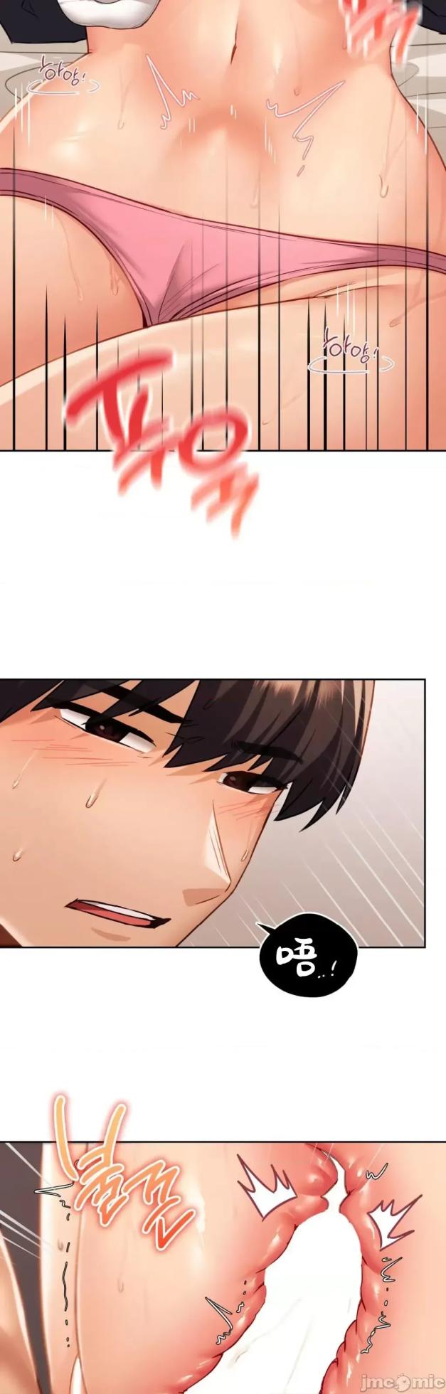 [YaGyung & UNIUSAE] 今日起的最爱 | Wreck My Bias 1-32 [Chinese] - Page 641