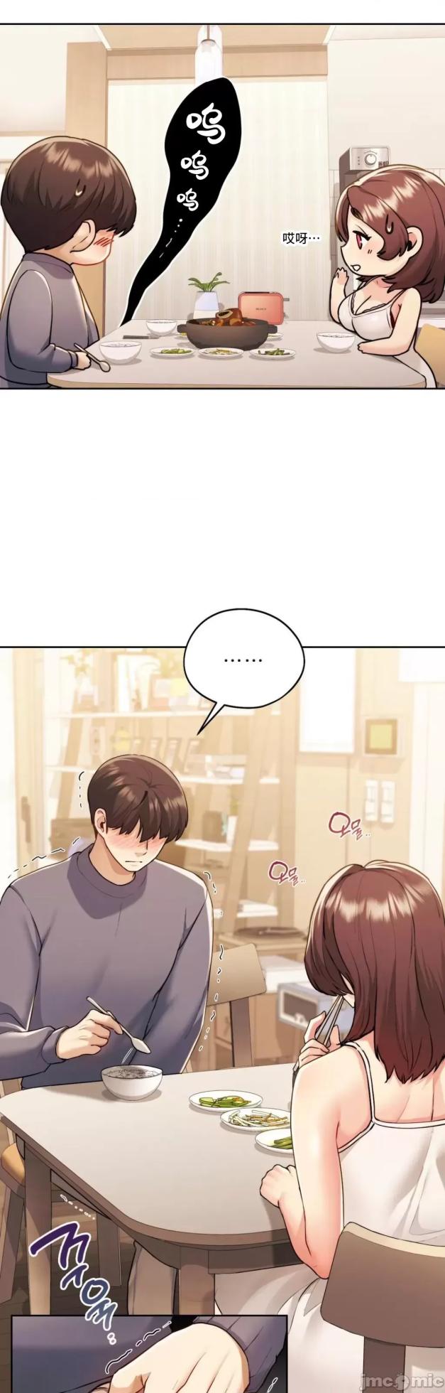 [YaGyung & UNIUSAE] 今日起的最爱 | Wreck My Bias 1-32 [Chinese] - Page 765