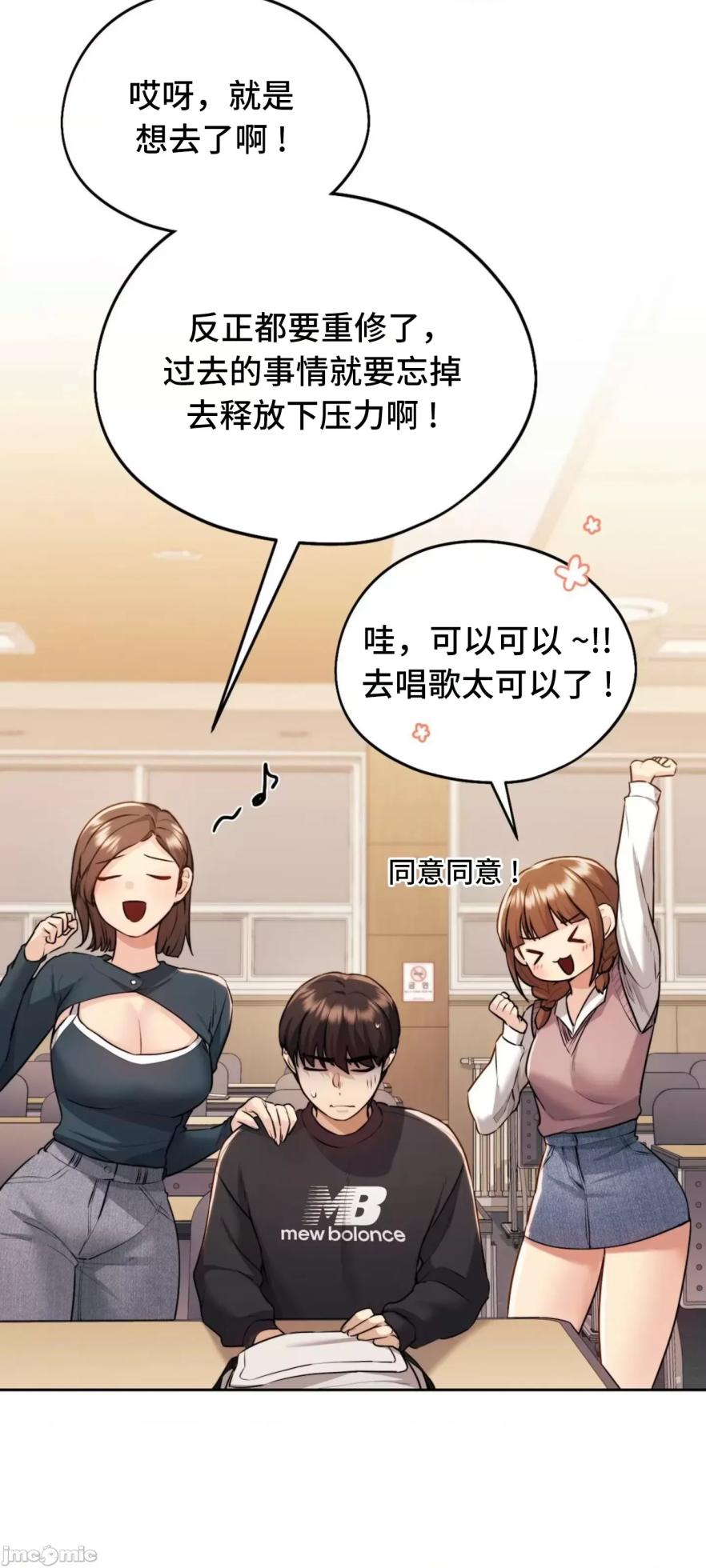 [YaGyung & UNIUSAE] 今日起的最爱 | Wreck My Bias 1-32 [Chinese] - Page 1014