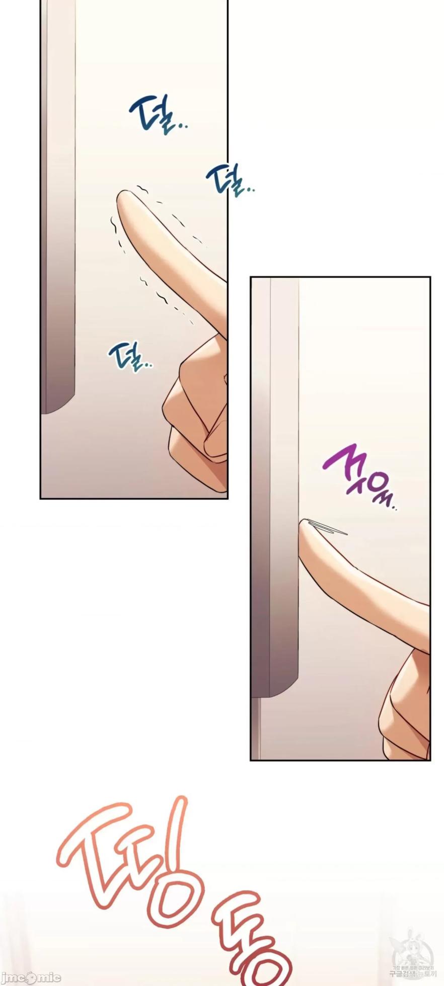 [YaGyung & UNIUSAE] 今日起的最爱 | Wreck My Bias 1-32 [Chinese] - Page 1028