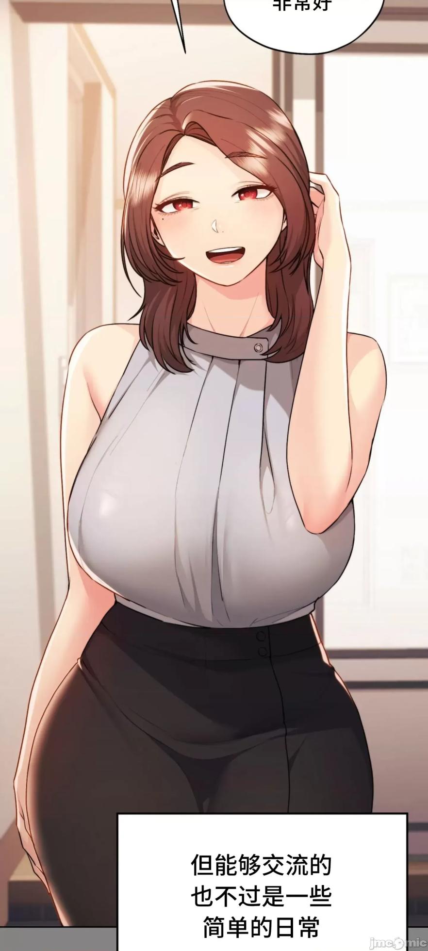 [YaGyung & UNIUSAE] 今日起的最爱 | Wreck My Bias 1-32 [Chinese] - Page 1044