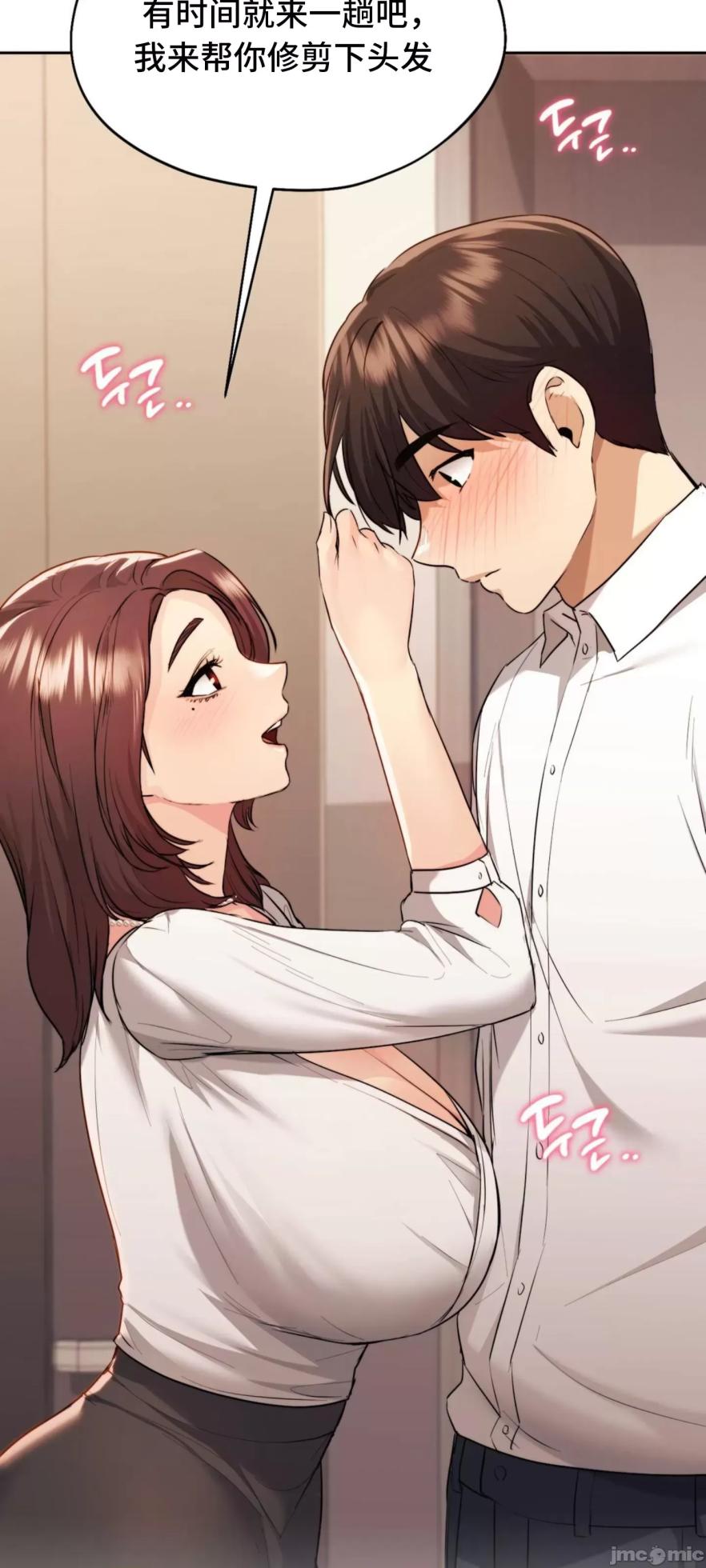 [YaGyung & UNIUSAE] 今日起的最爱 | Wreck My Bias 1-32 [Chinese] - Page 1051