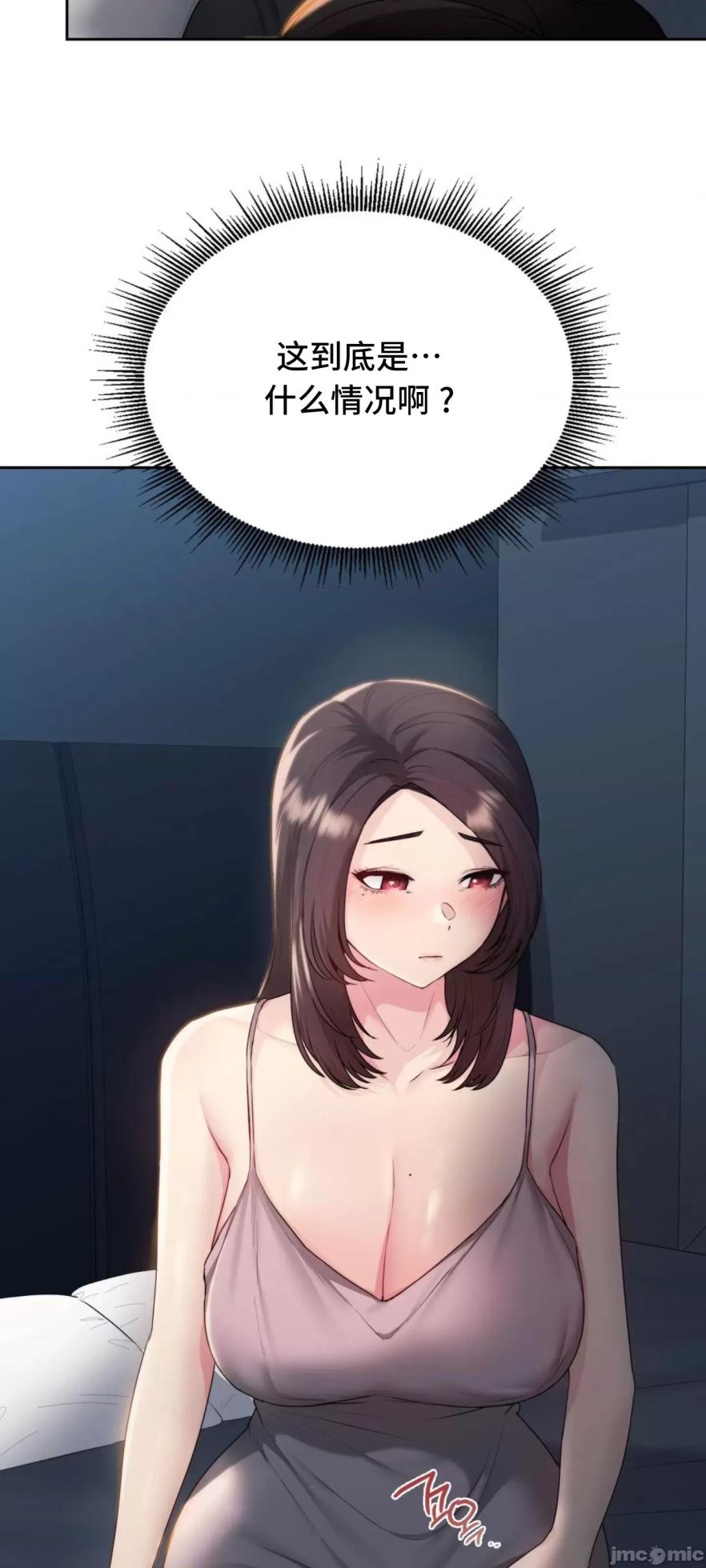 [YaGyung & UNIUSAE] 今日起的最爱 | Wreck My Bias 1-32 [Chinese] - Page 1226