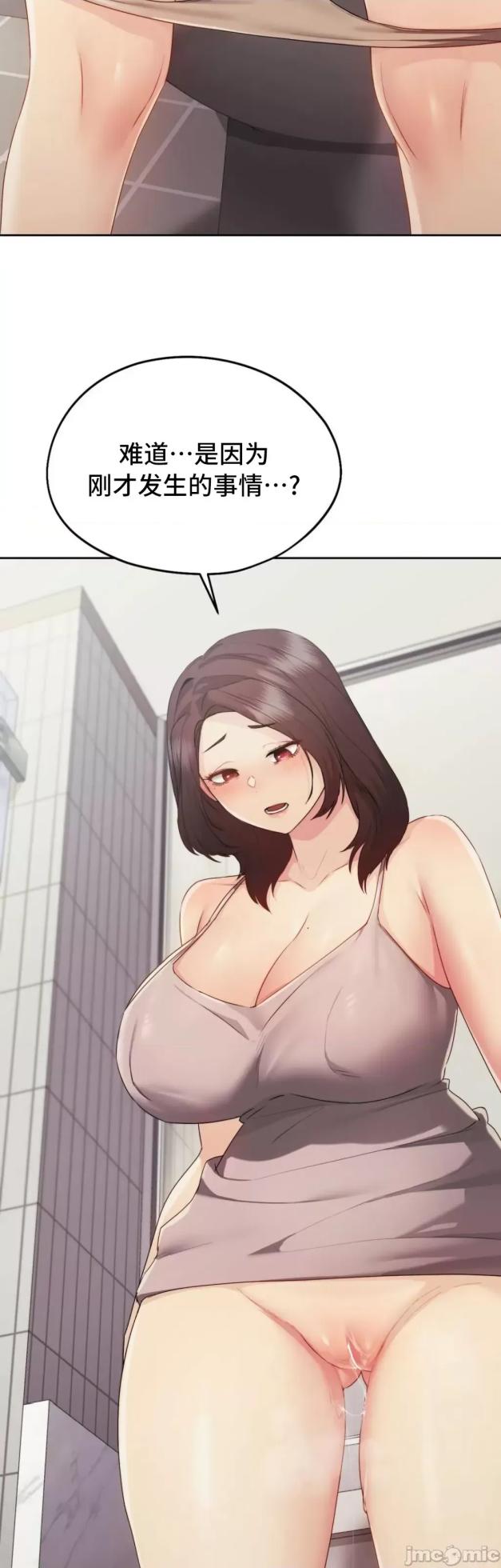 [YaGyung & UNIUSAE] 今日起的最爱 | Wreck My Bias 1-32 [Chinese] - Page 1293