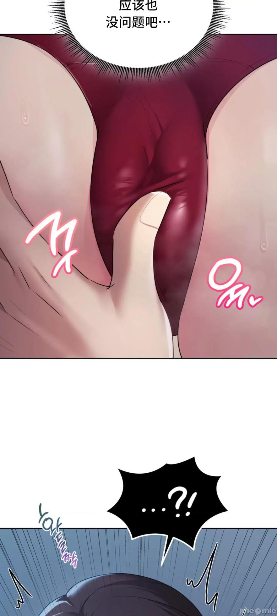 [YaGyung & UNIUSAE] 今日起的最爱 | Wreck My Bias 1-32 [Chinese] - Page 1362