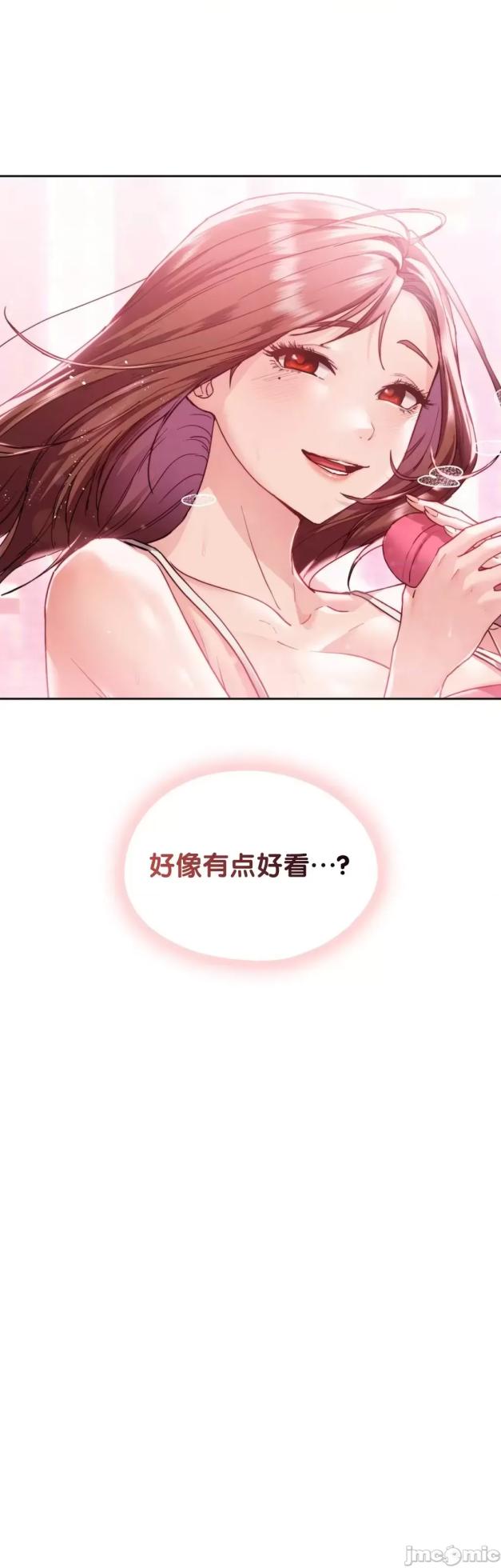 [YaGyung & UNIUSAE] 今日起的最爱 | Wreck My Bias 1-32 [Chinese] - Page 1519