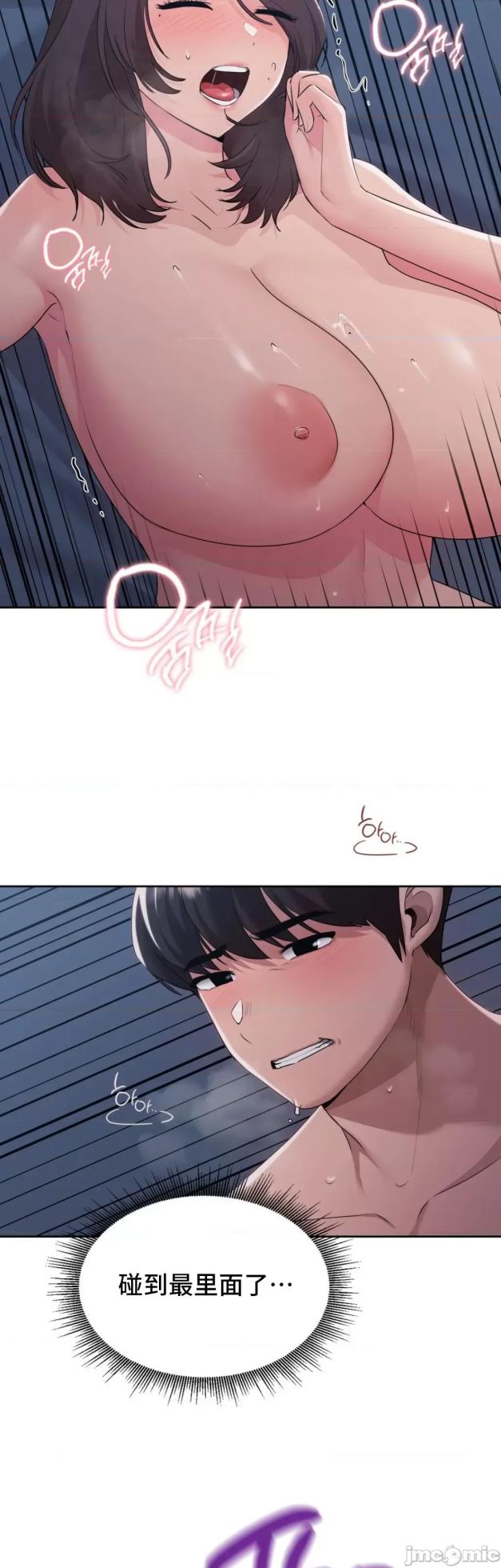 [YaGyung & UNIUSAE] 今日起的最爱 | Wreck My Bias 1-32 [Chinese] - Page 1534