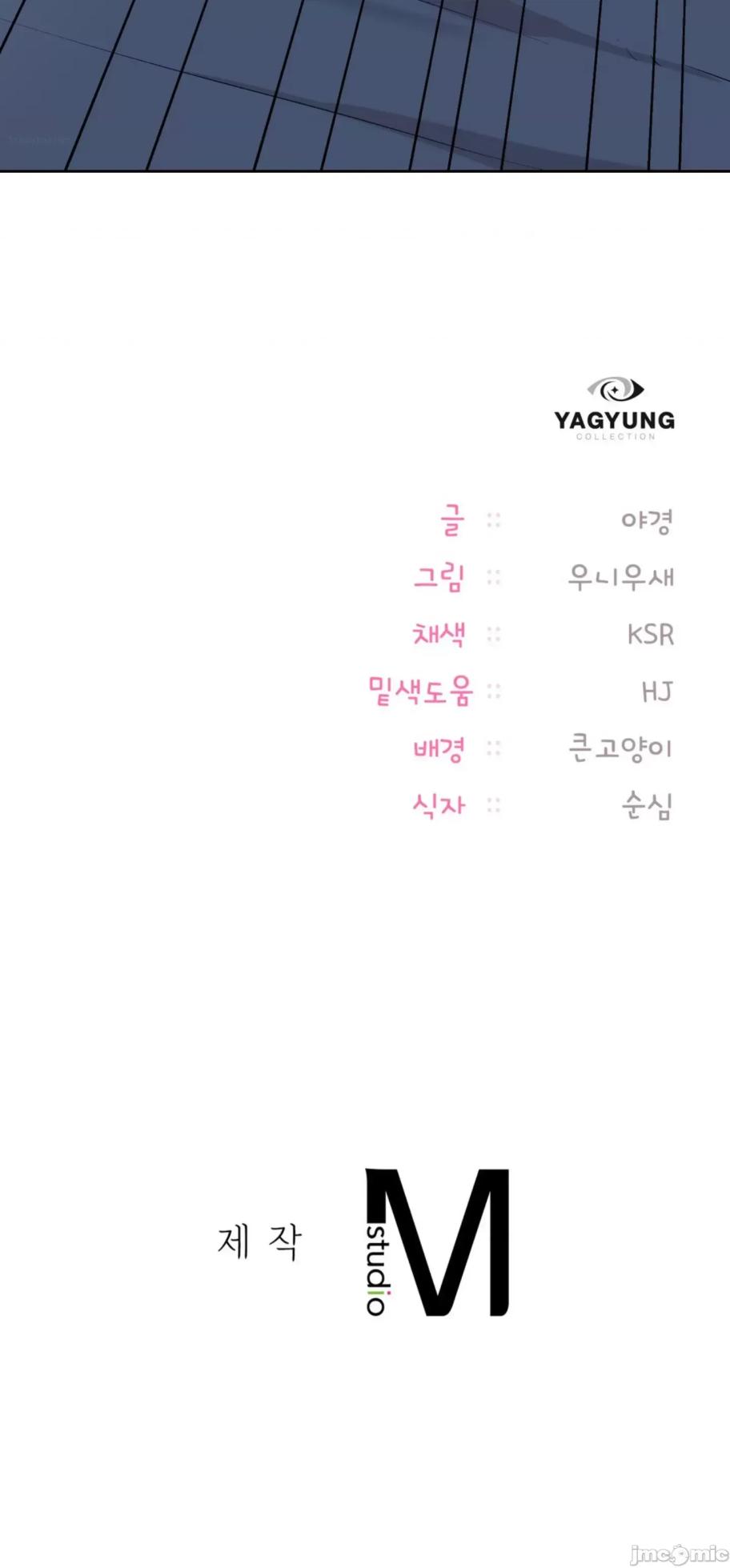 [YaGyung & UNIUSAE] 今日起的最爱 | Wreck My Bias 1-32 [Chinese] - Page 1626