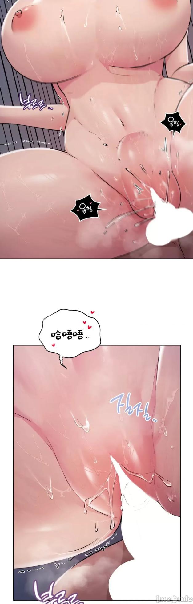 [YaGyung & UNIUSAE] 今日起的最爱 | Wreck My Bias 1-32 [Chinese] - Page 1639