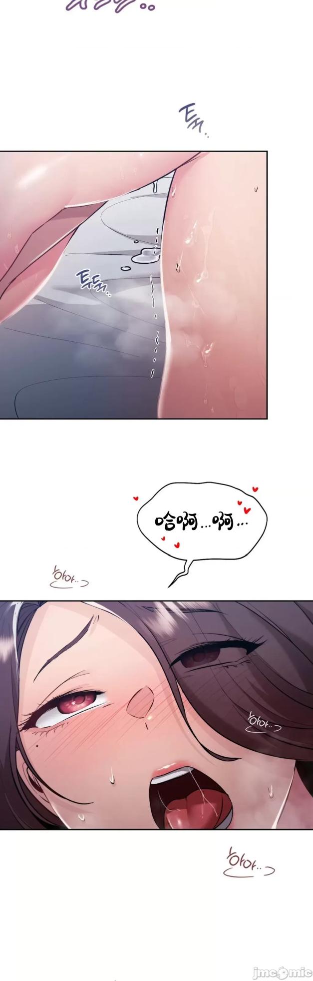[YaGyung & UNIUSAE] 今日起的最爱 | Wreck My Bias 1-32 [Chinese] - Page 1640