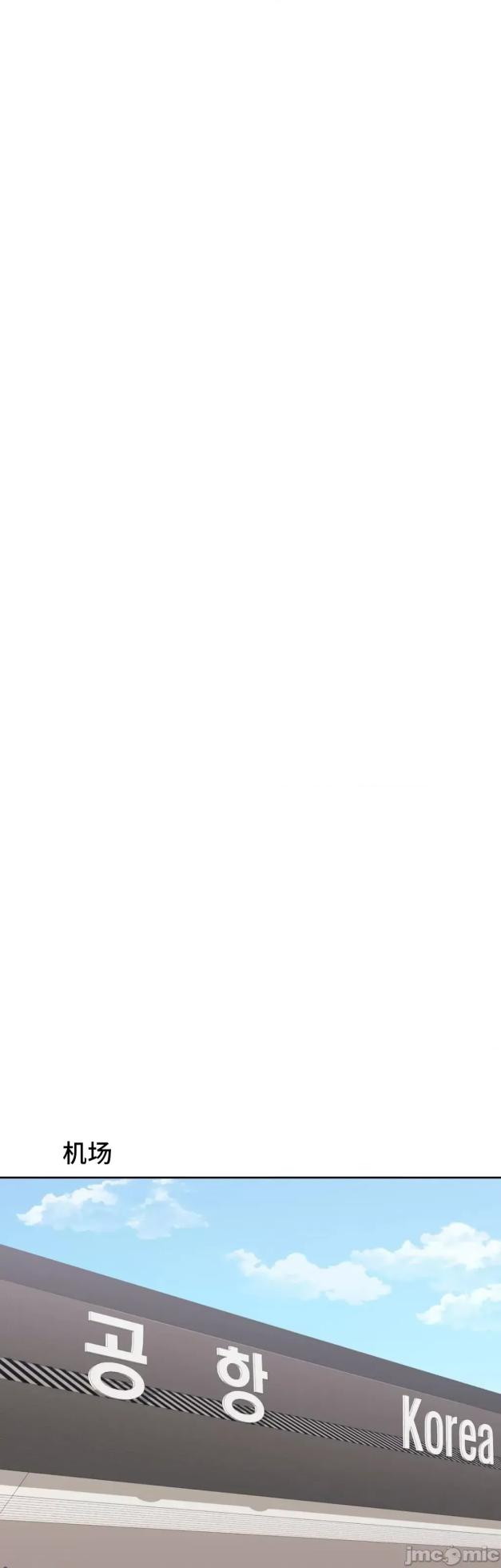 [YaGyung & UNIUSAE] 今日起的最爱 | Wreck My Bias 1-32 [Chinese] - Page 1709