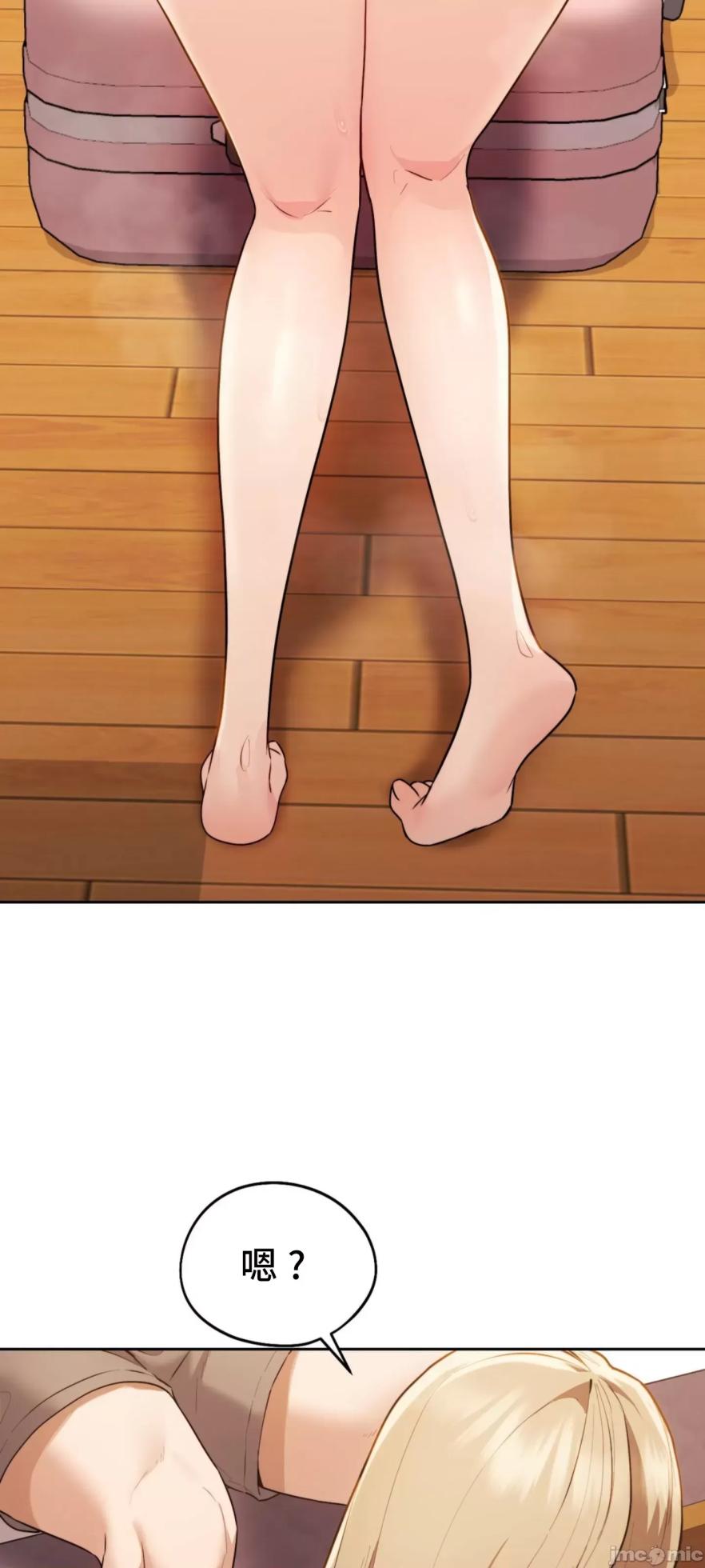 [YaGyung & UNIUSAE] 今日起的最爱 | Wreck My Bias 1-32 [Chinese] - Page 1748