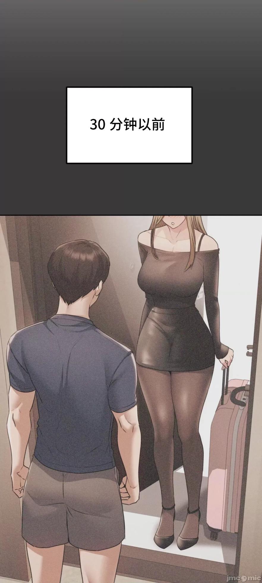 [YaGyung & UNIUSAE] 今日起的最爱 | Wreck My Bias 1-32 [Chinese] - Page 1753