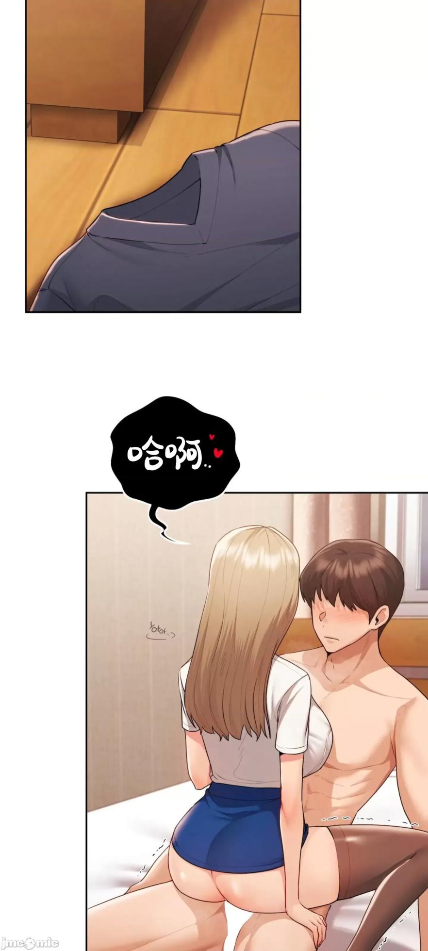 [YaGyung & UNIUSAE] 今日起的最爱 | Wreck My Bias 1-32 [Chinese] - Page 1870