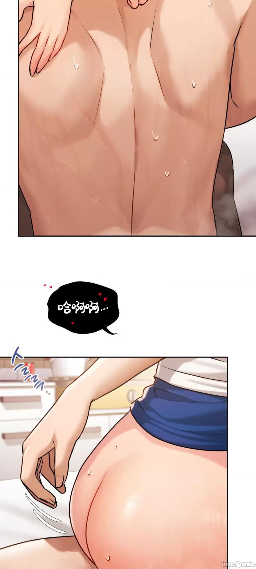 [YaGyung & UNIUSAE] 今日起的最爱 | Wreck My Bias 1-32 [Chinese] - Page 1903