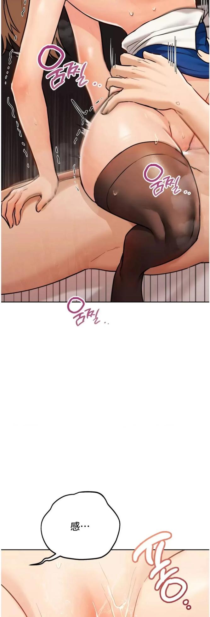 [YaGyung & UNIUSAE] 今日起的最爱 | Wreck My Bias 1-32 [Chinese] - Page 1934